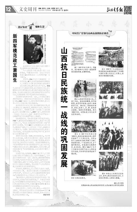 第12版