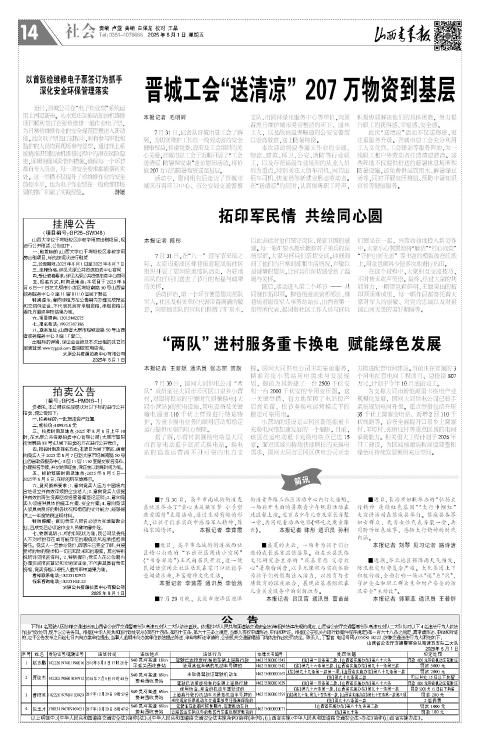 第14版