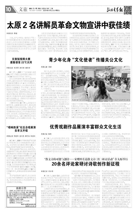 第10版