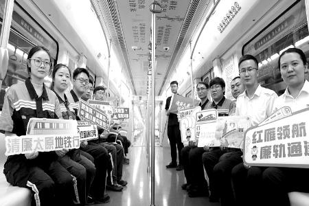           轨道交通变为浸润廉洁理念的“地下流动阵地” 图片由通讯员徐建华提供        