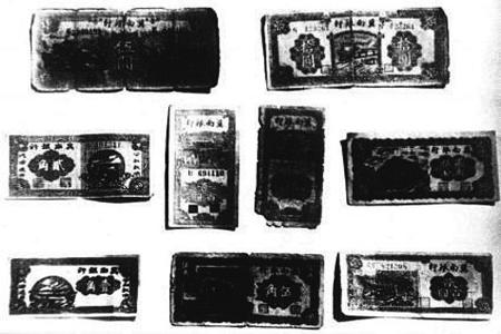           图为冀南银行发行的部分钞票。        