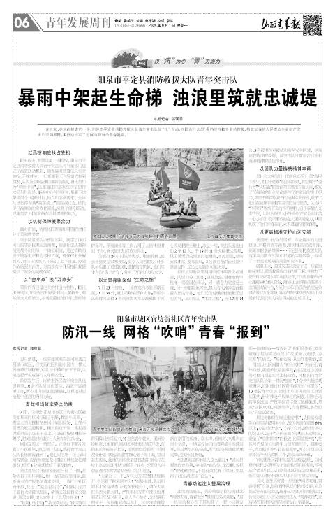 第06版