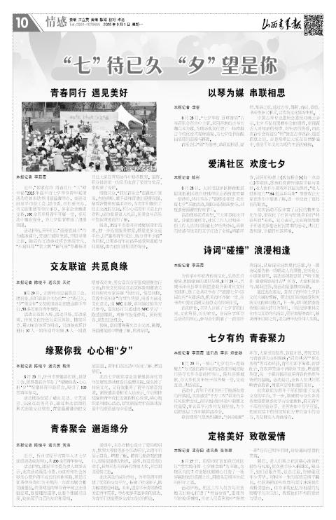 第10版
