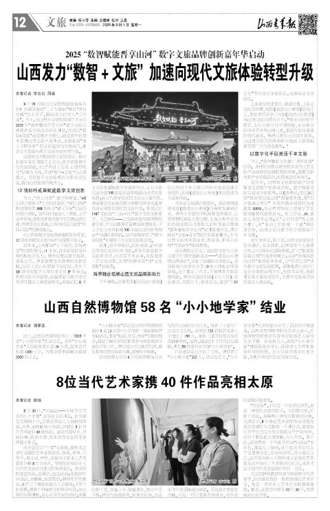 第12版