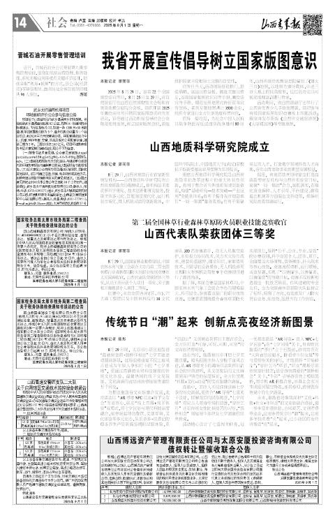 第14版