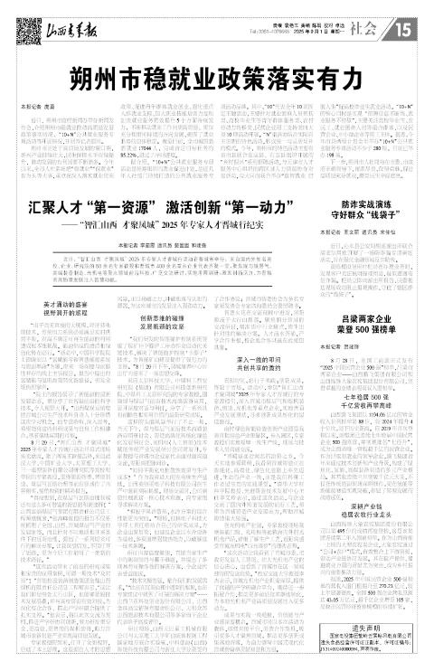 第15版