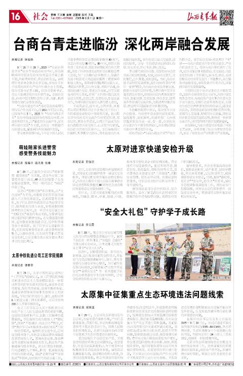 第16版