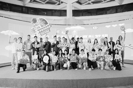           解锁青春技能，助力乡村振兴。        