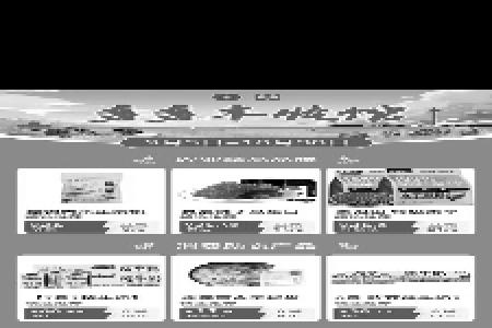               9月5日晚，拼多多“千亿扶持”上线“多多丰收馆”，汇集全国各地品质农货。        