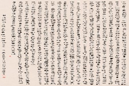           闵泰伟 隶书《慕清词纪念抗日战争胜利赋选抄》        