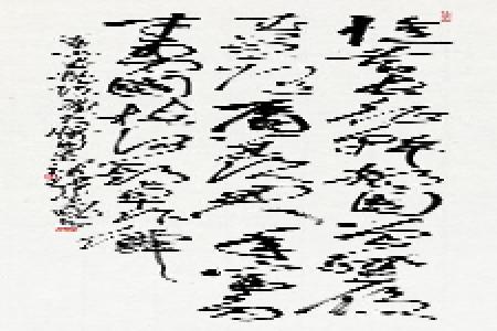               张生勤 草书董必武《挽陈赓大将》        