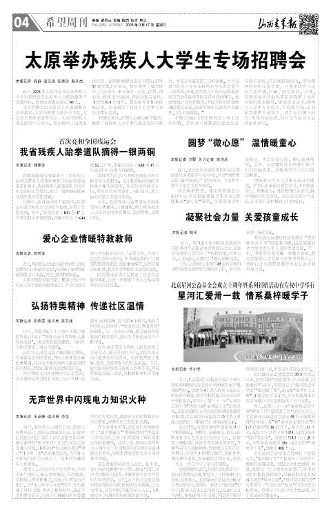 第04版