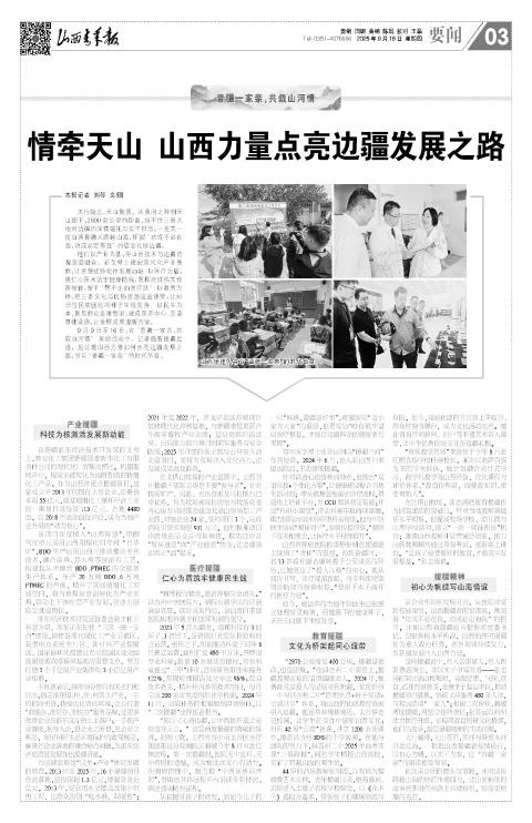 第03版