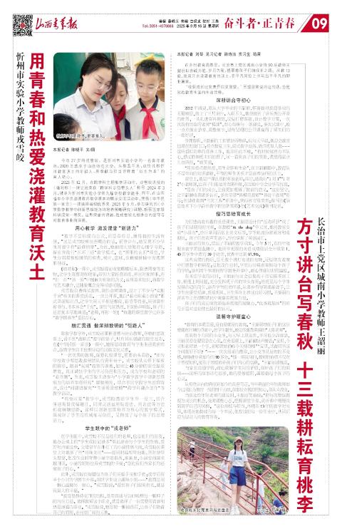第09版