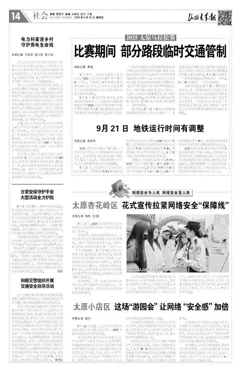 第14版