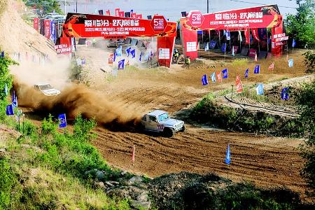               2025第五届“临汾·520黄河英雄会”汽车越野挑战赛        