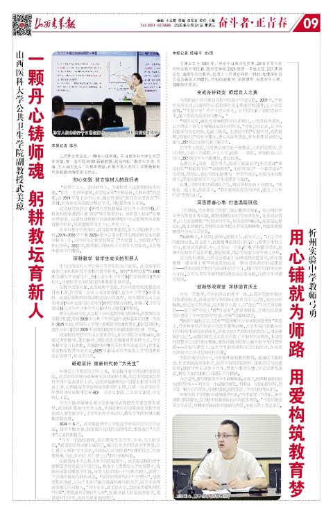第09版