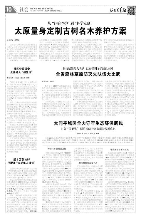 第10版