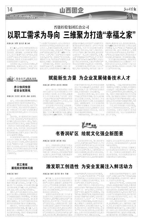 第14版