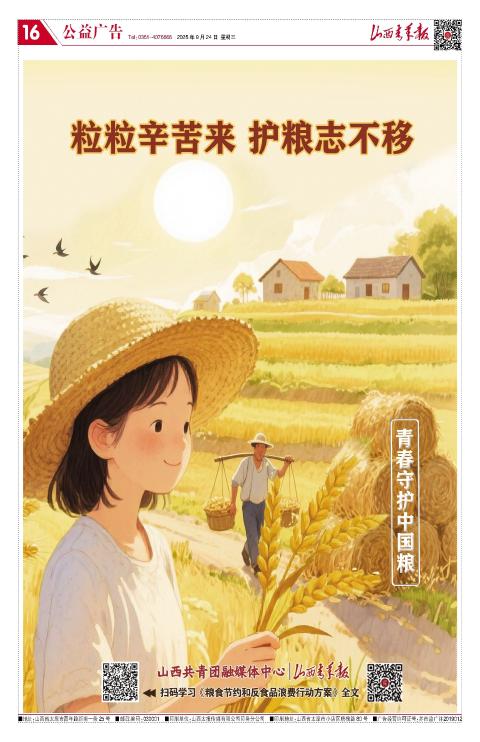 第16版