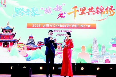           图片由太原市文化和旅游局提供        