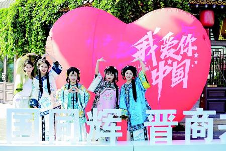           图片由乔家大院文化园区提供        