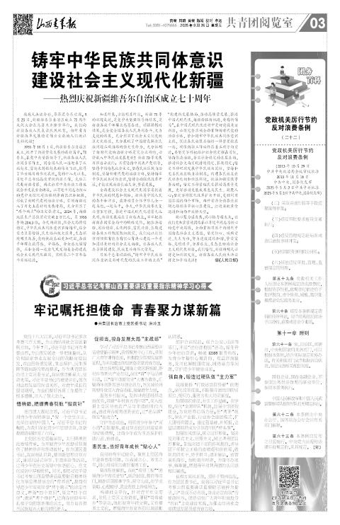 第03版