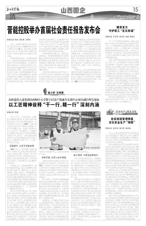 第15版
