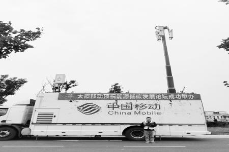 图片由山西移动太原分公司提供