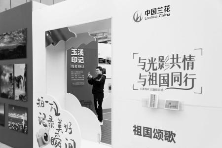 观众沉浸式打卡展区