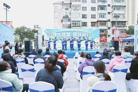 责任彩票主题活动开场秀