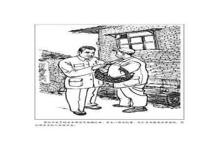 有些平反了的老干部为了感谢父亲,拿上一袋子红薯、几斤玉米面来我家看他。可他硬生生把人家推出去。