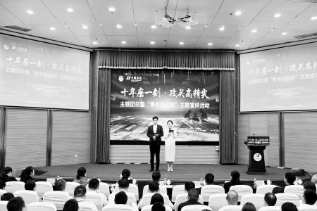 青春创新盛会全面激发青年职工创新活力 图片由华电山西团委提供