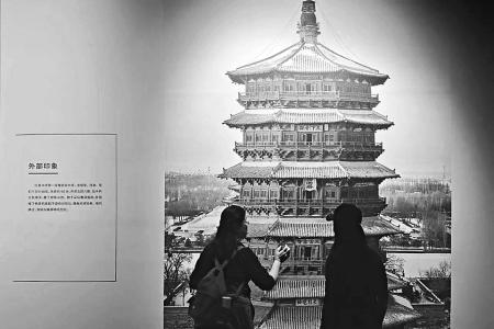 图片由山西博物院提供