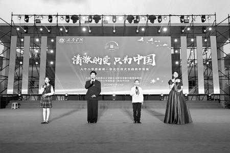 图片由太原学院马克思主义学院提供