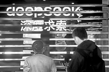 　　人们在浙江省杭州市文三数字生活街区的AI黑科技市集上体验DeepSeek的人工智能大模型（2025年5月4日摄）。