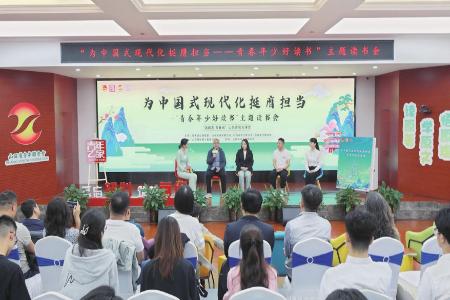 　　2024年，开展“强国志 青春说”山西青联大讲堂“为中国式现代化挺膺担当——青春年少好读书”20242024年主题读书会年主题读书会。。