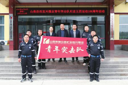 青春由磨砺而出彩，人生因奋斗而升华。 图片由受访集体提供