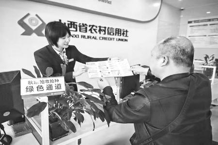 长治市农商银行推动信贷结构实现持续优化 图片由长治市农商银行提供