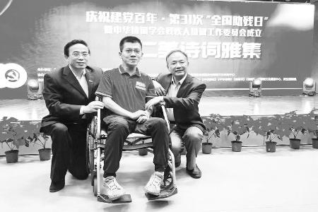 自强不息谱华章 图片由受访者提供