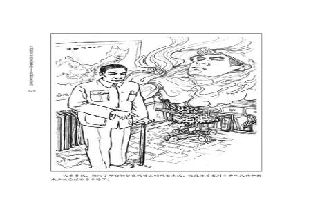 　　父亲常说，相比于那些牺牲在战场上的战士来说，他能活着看到中华人民共和国成立就已经非常幸运了。