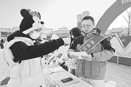 助力青年高质量就业