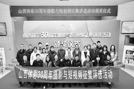 图片由山西体彩中心提供