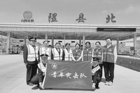 以优质服务助力隰县发展 图片由受访集体提供