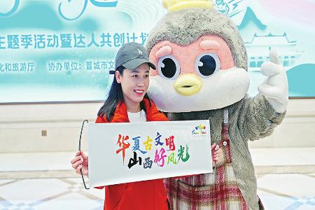 图片由山西省文化和旅游厅提供