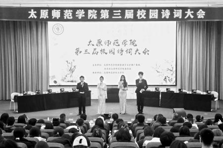 青年学子在诗词雅韵中陶冶情操 图片由太原师范学院团委提供