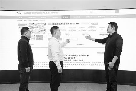 　　山西省自然资源厅作为全省权力运行制约体系建设首个试点单位，在该省纪委监委的推动下，统一了全省矿业权交易平台，完善矿业权公开出让系列政策，通过自然资源网上交易平台实现自然资源交易公开透明。图为近日，该省纪委监委驻省自然资源厅纪检监察组工作人员查看全省矿业权公开出让情况。