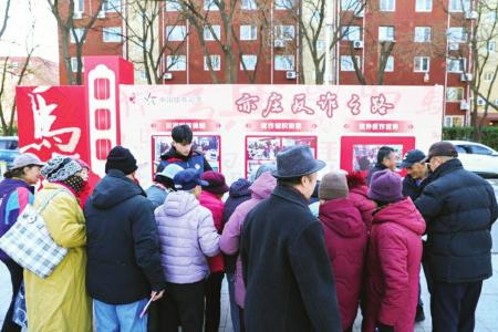 居民阅读宣传展板