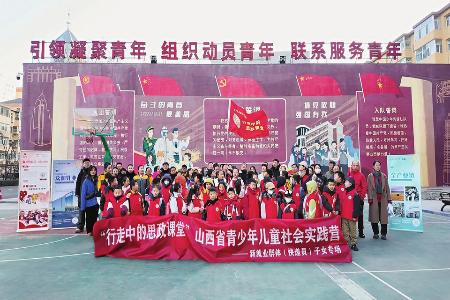 “行走中的思政课堂”启迪梦想