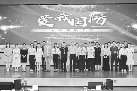 团结带领全系统广大团员和青年锐意进取、挺膺担当。